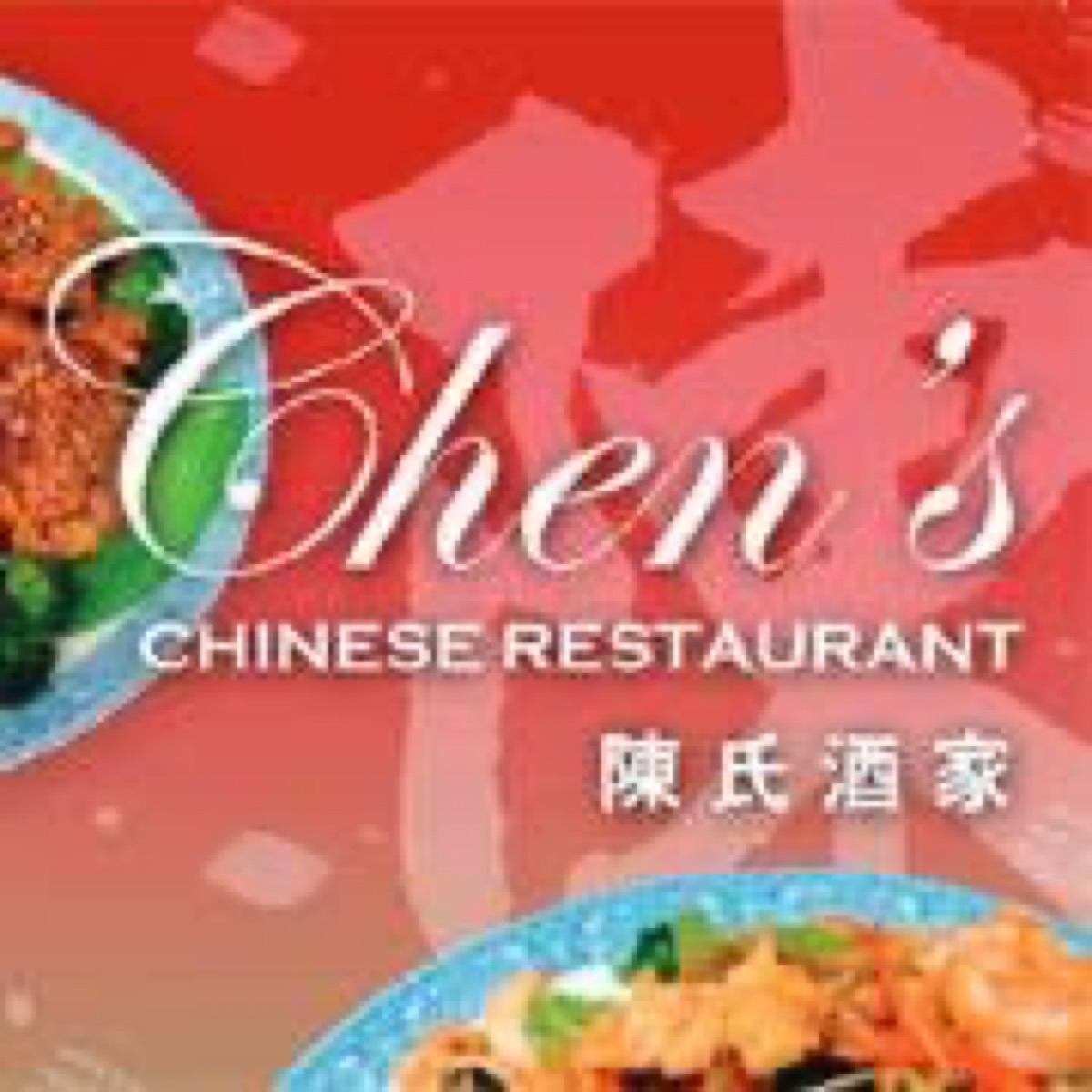 Chen's Chinese Restaurant